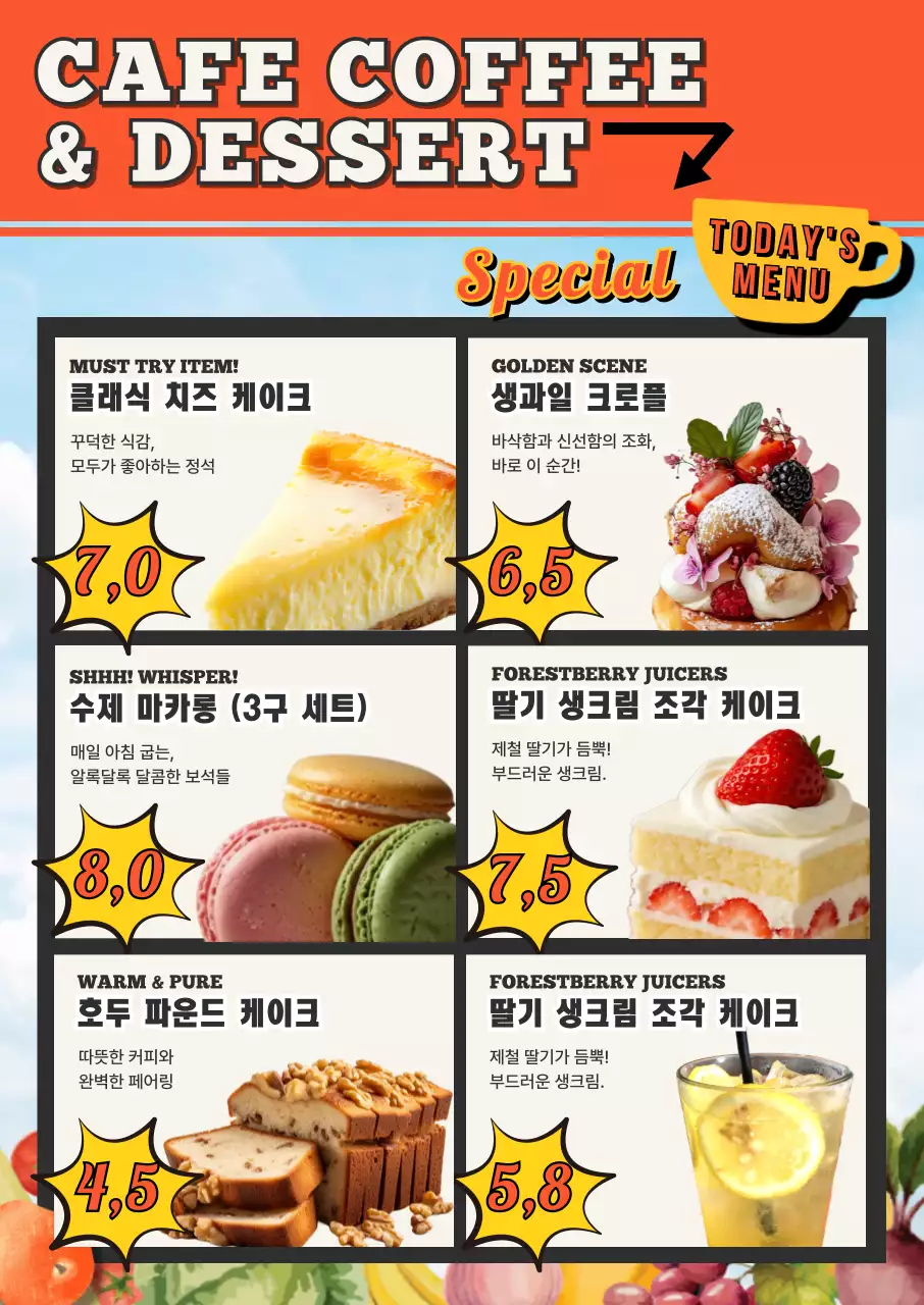템플릿 872011