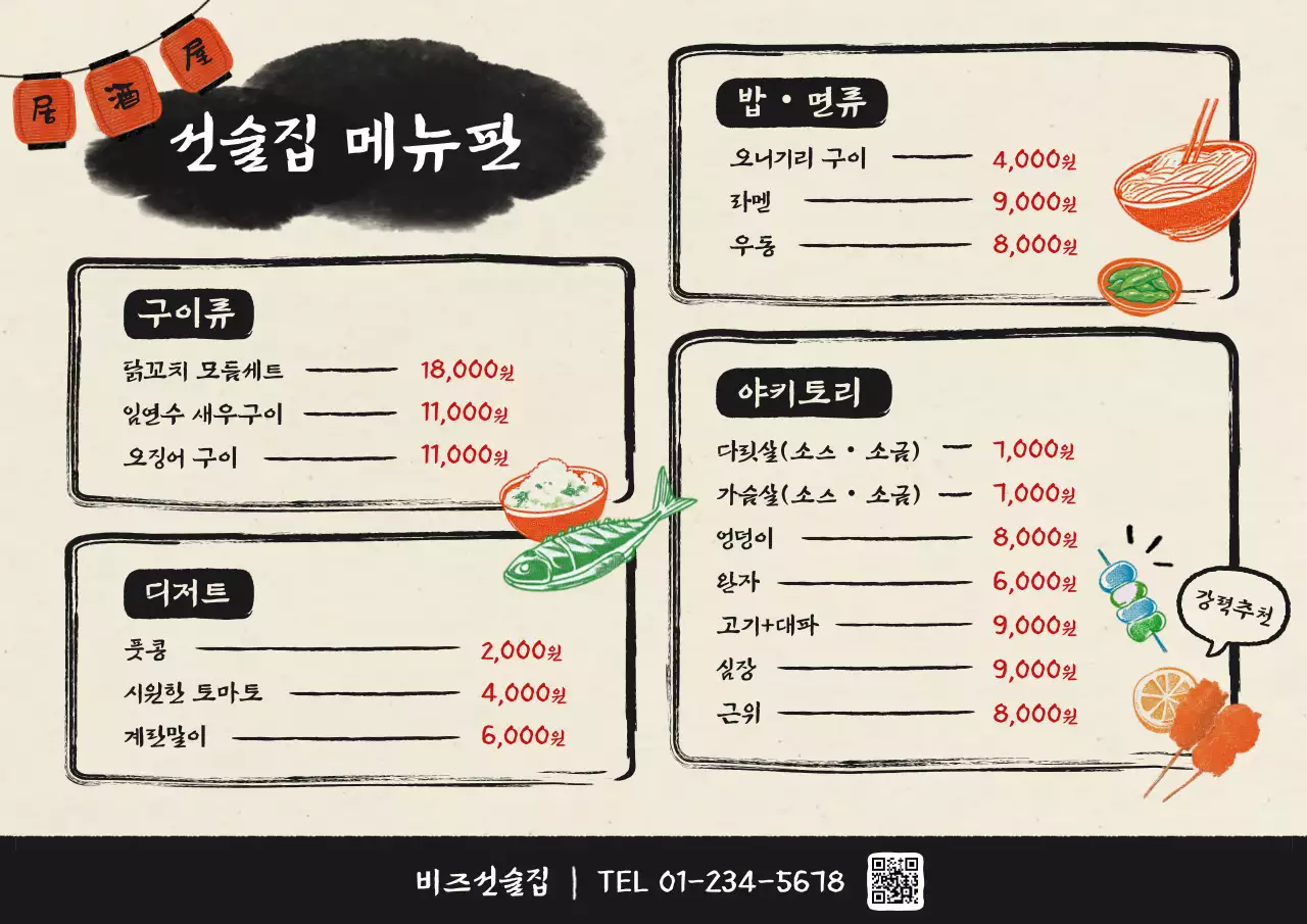 템플릿 872007