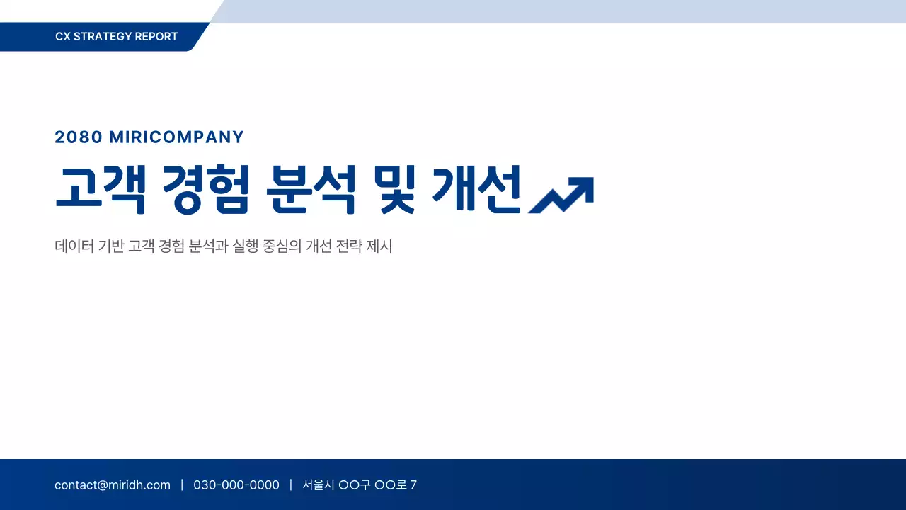 템플릿 872273