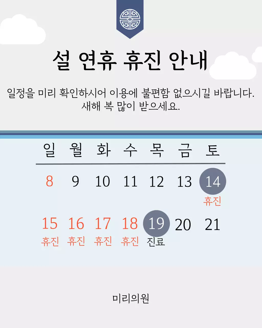 템플릿 872622