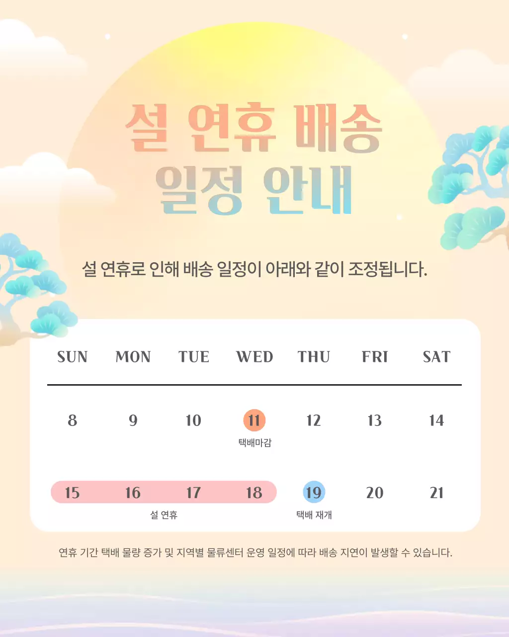 템플릿 872890