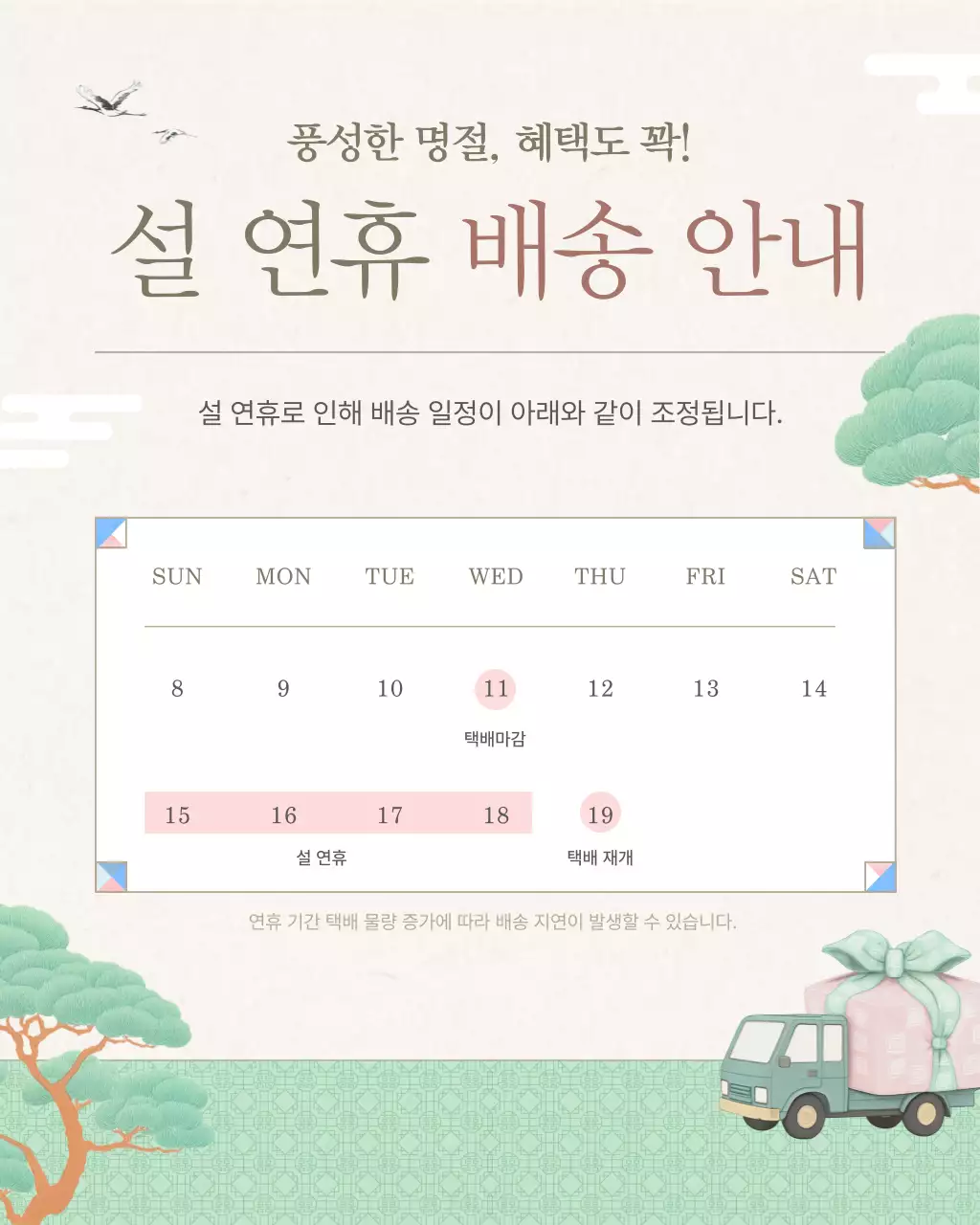 템플릿 872887