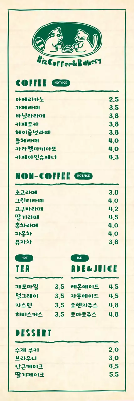 템플릿 873131