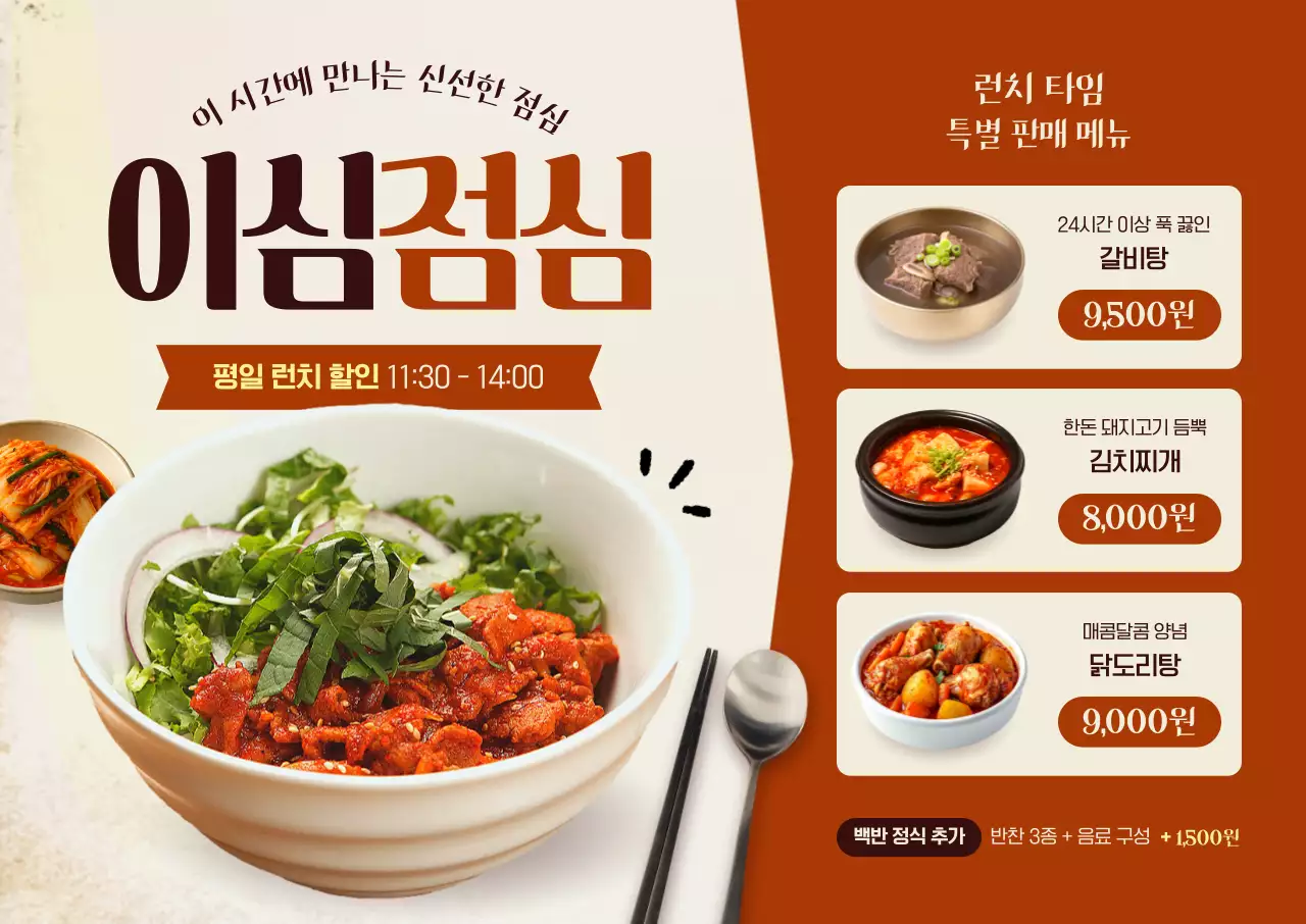 템플릿 873178
