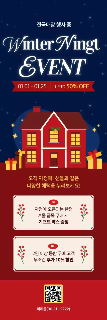 템플릿 873130