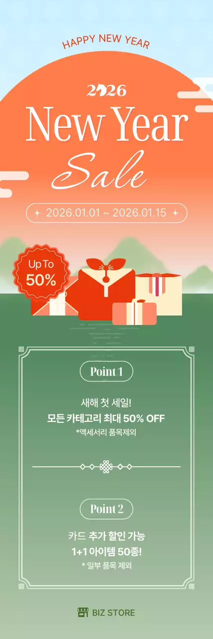 템플릿 873157