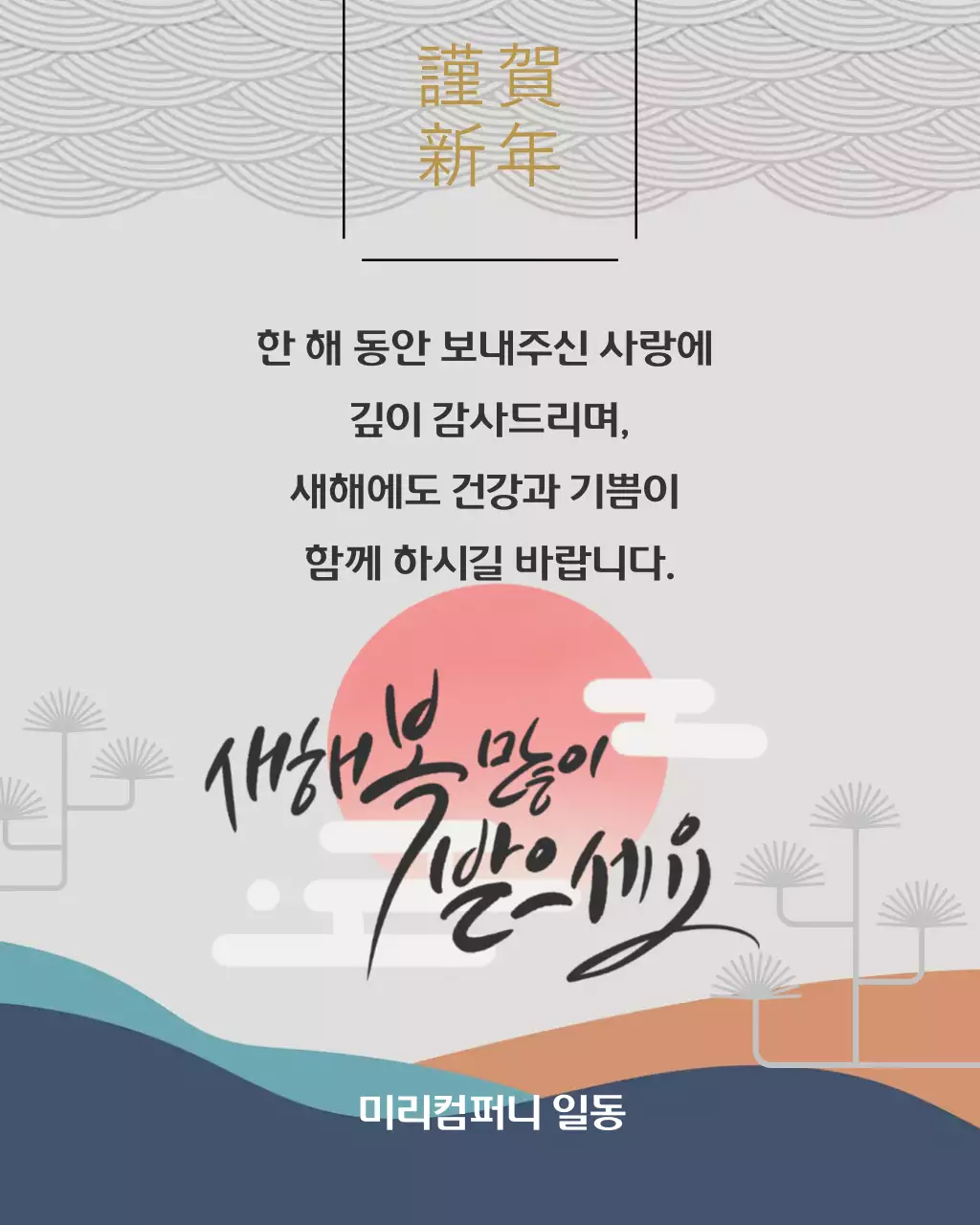 템플릿 873579