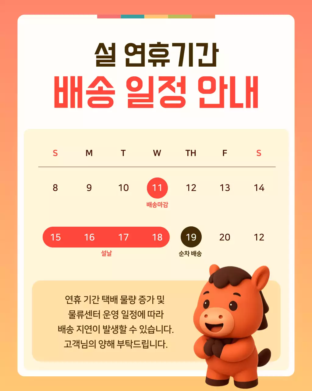 템플릿 873702