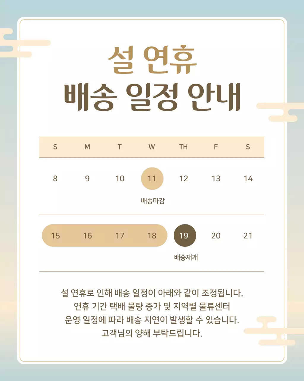 템플릿 873706