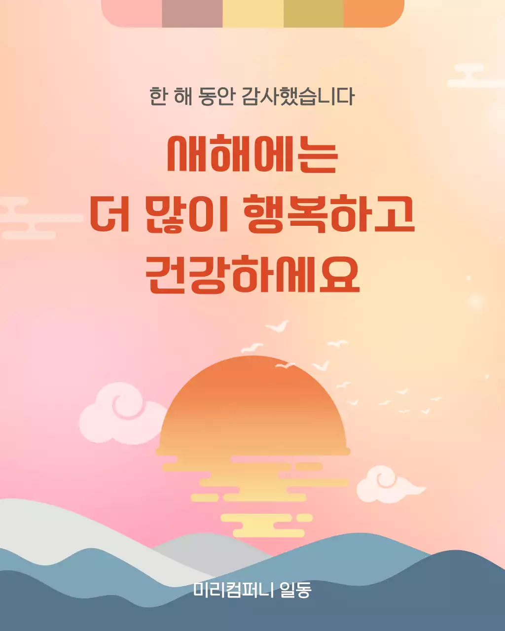 템플릿 873764