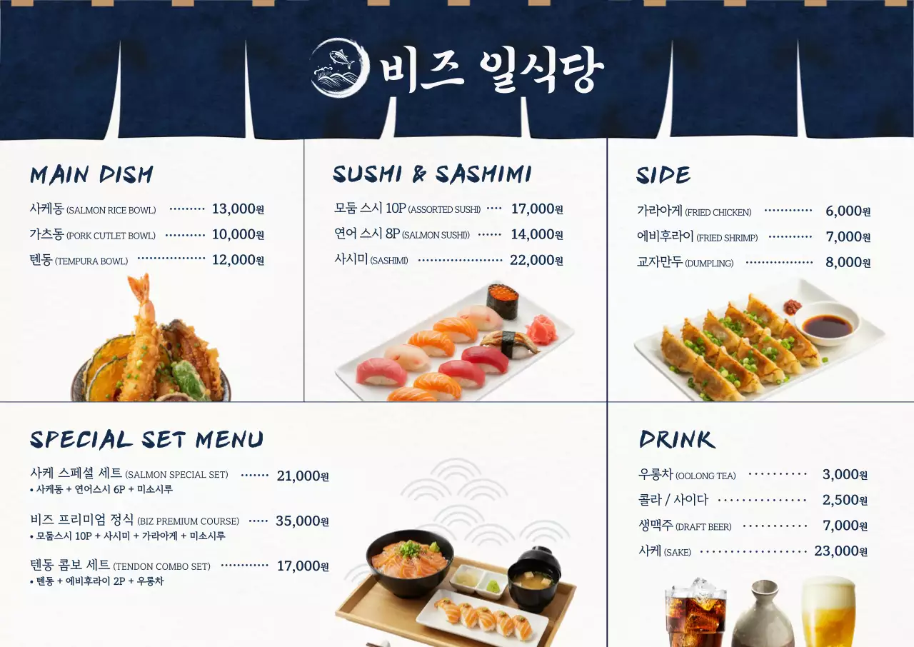 템플릿 873826