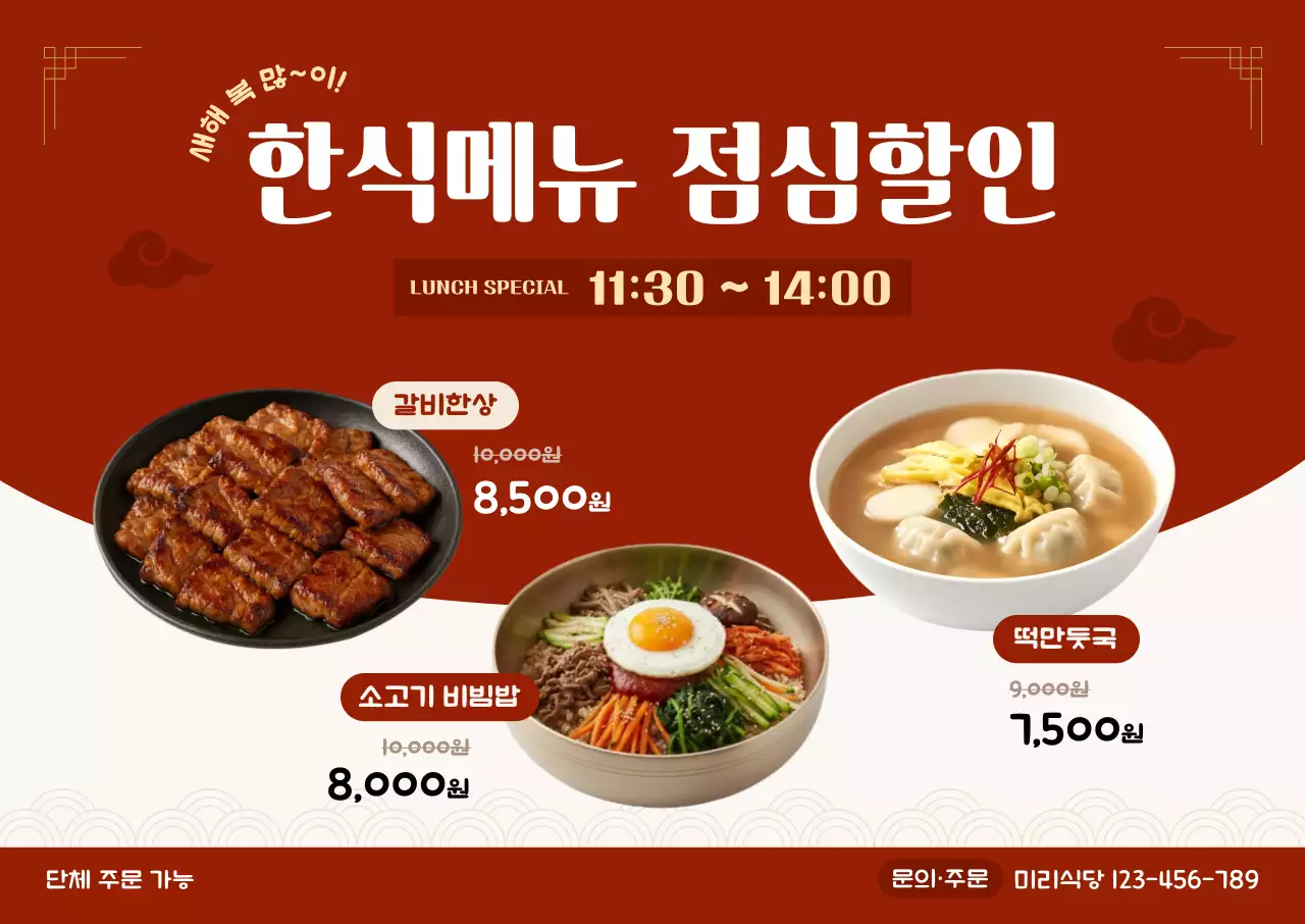템플릿 873804
