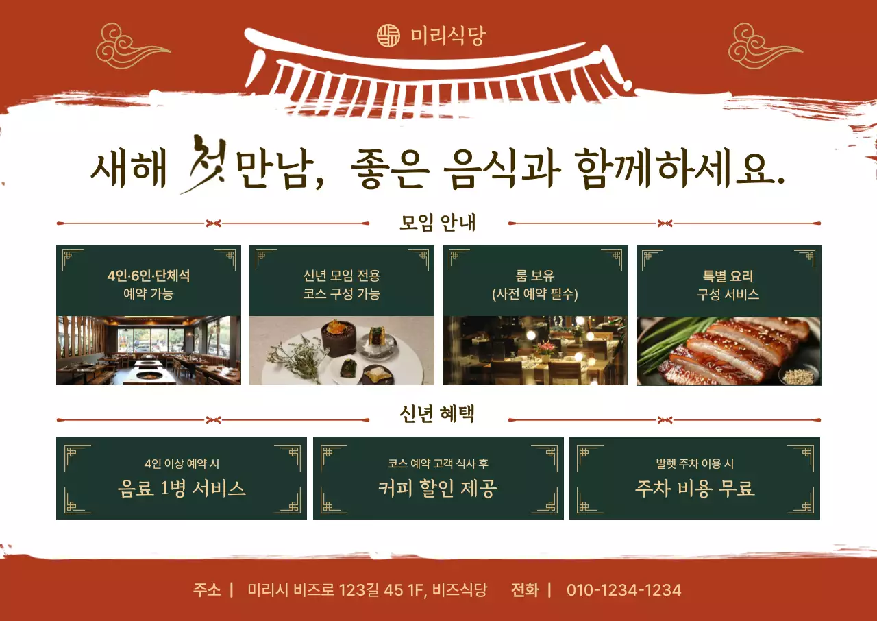 템플릿 874131