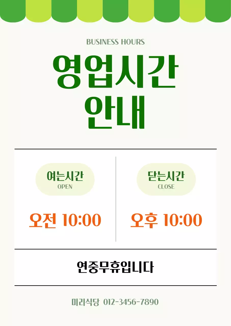 템플릿 874324