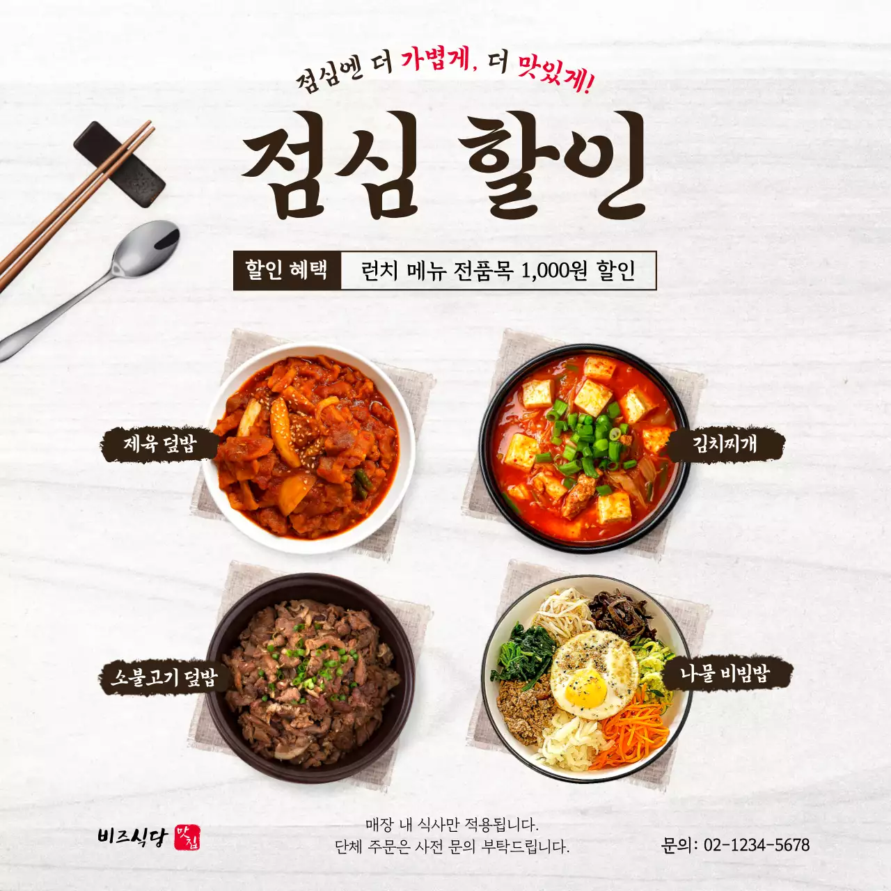 템플릿 874311