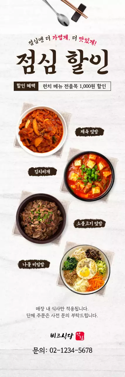 템플릿 874309