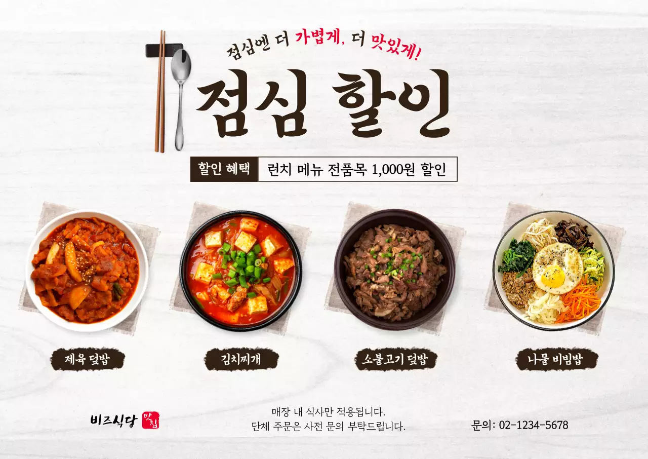 템플릿 874313