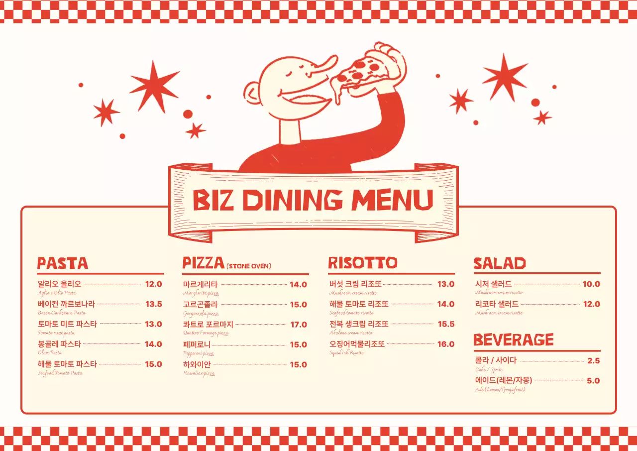템플릿 874653
