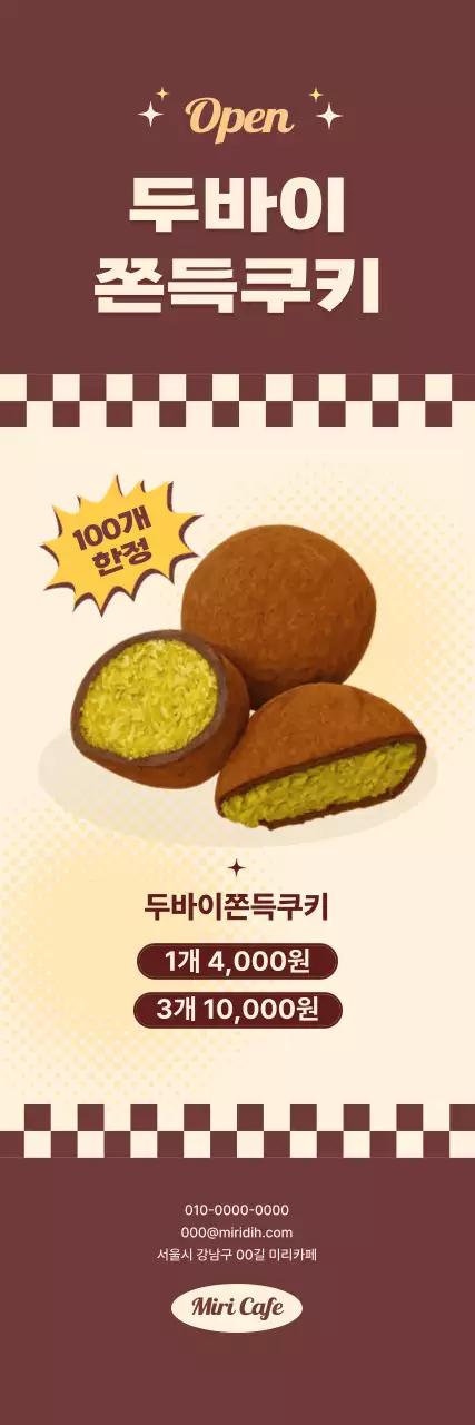 템플릿 874805