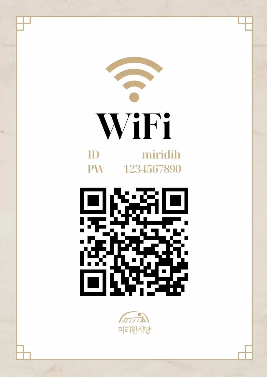 템플릿 874738