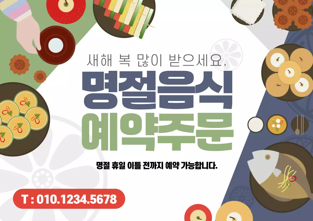 템플릿 874929
