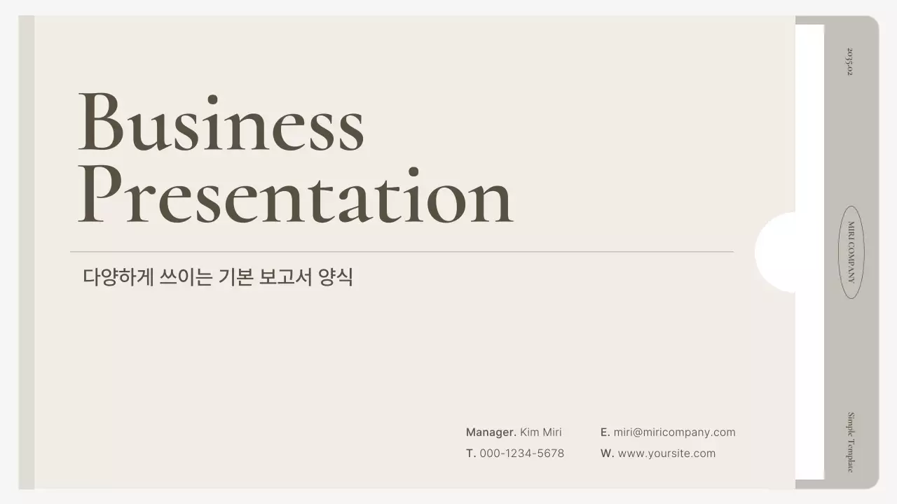 템플릿 874973