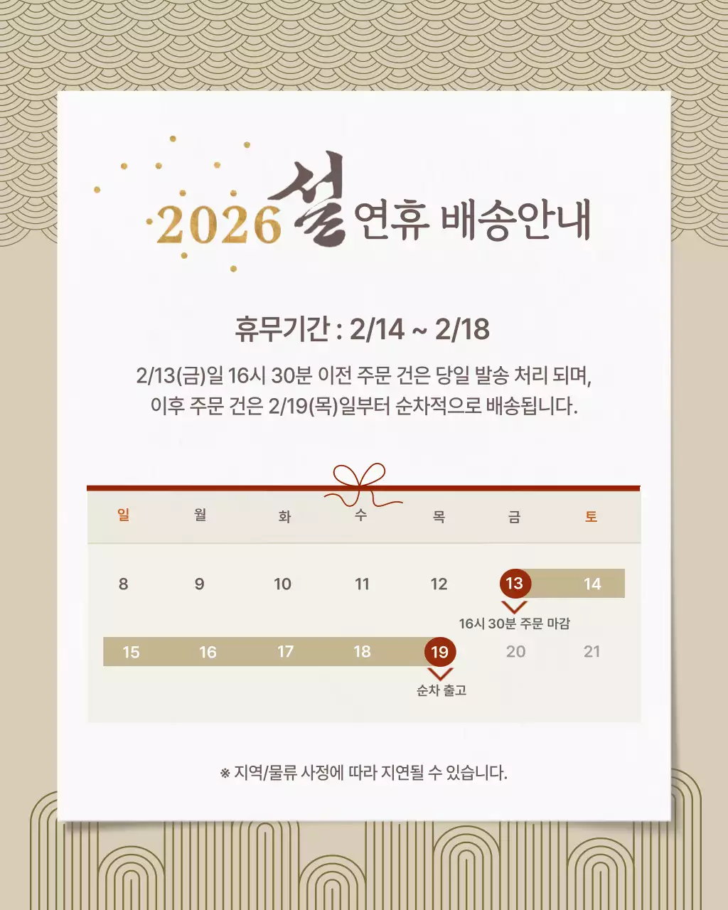 템플릿 875341