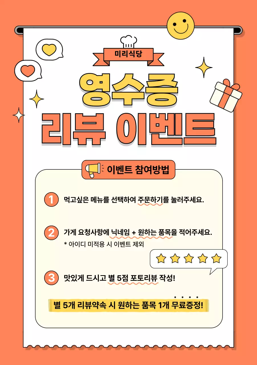 템플릿 875443