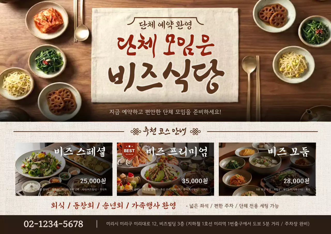 템플릿 875436