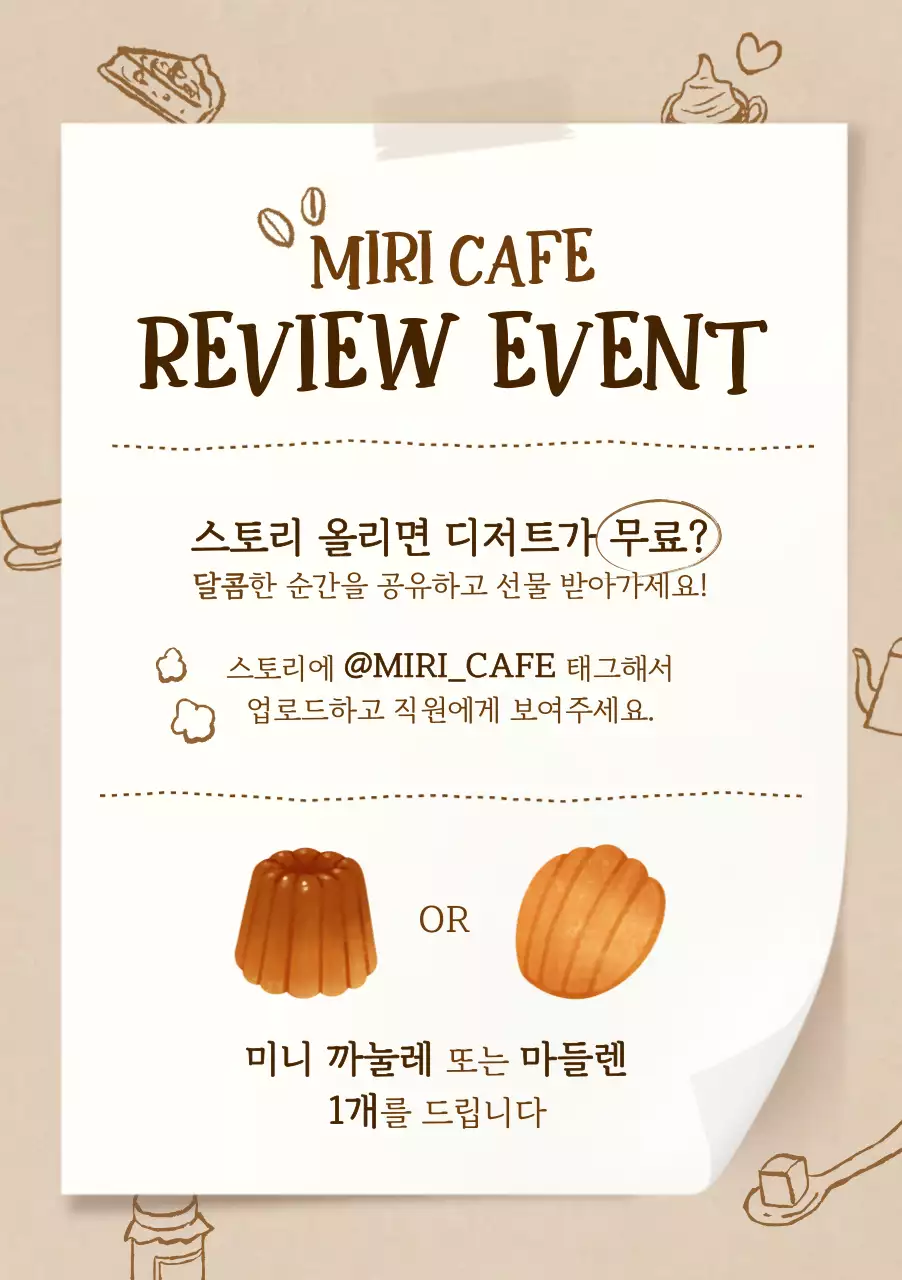 템플릿 875447