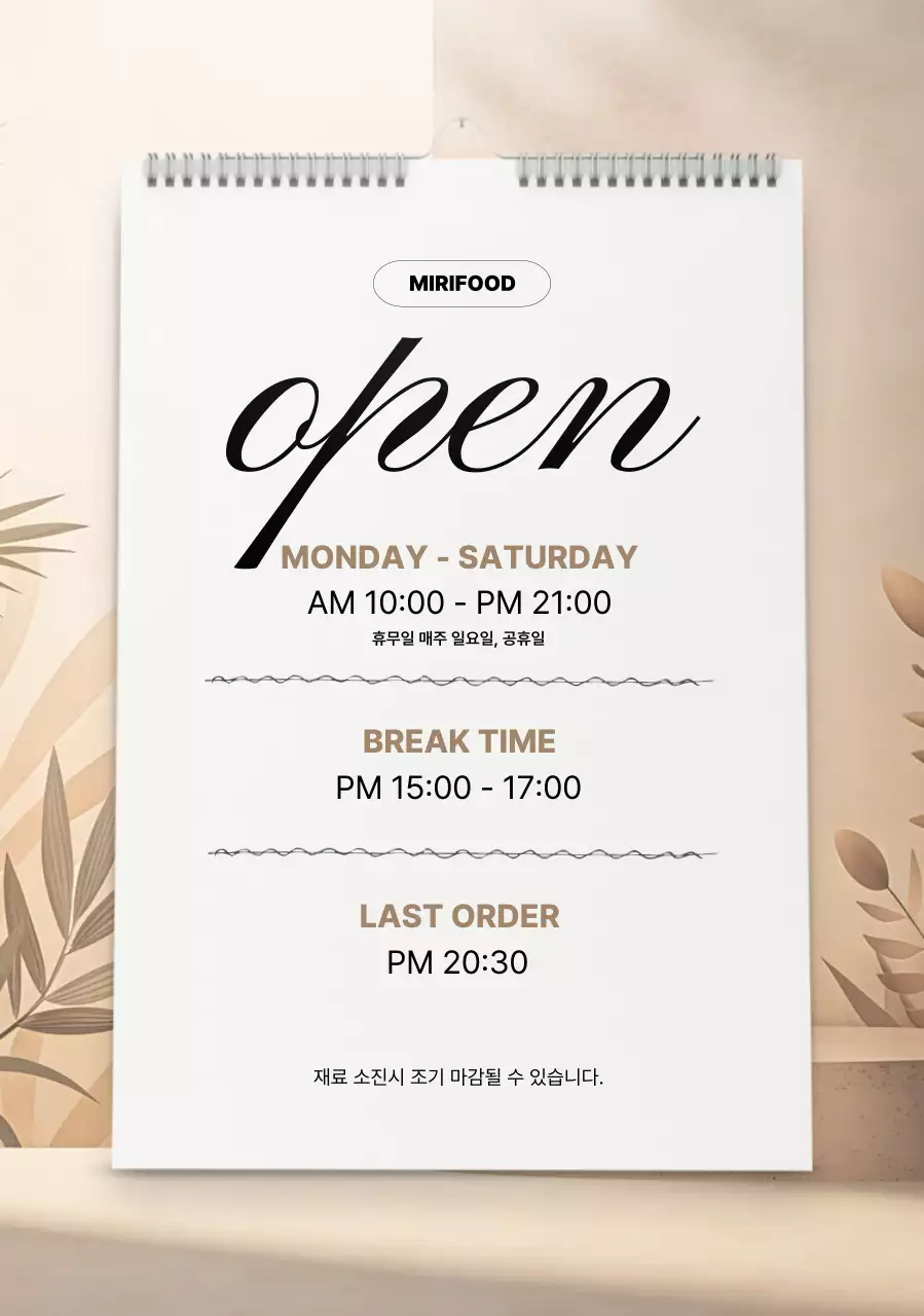 템플릿 875475