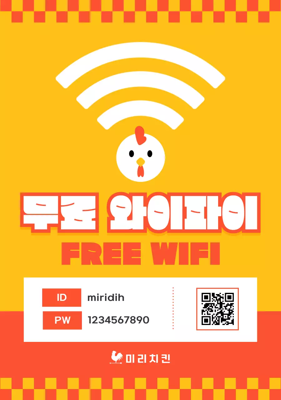템플릿 875474