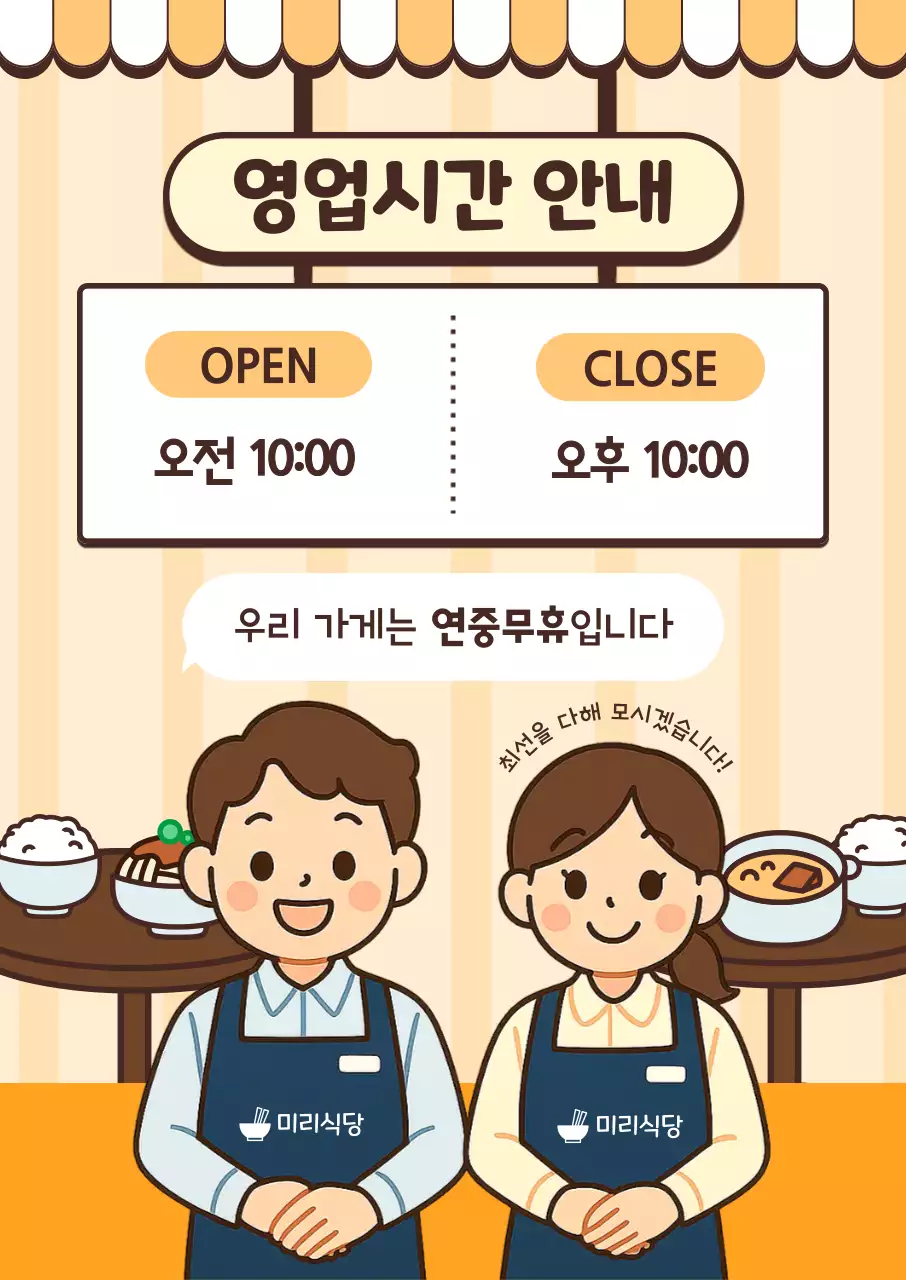 템플릿 875583