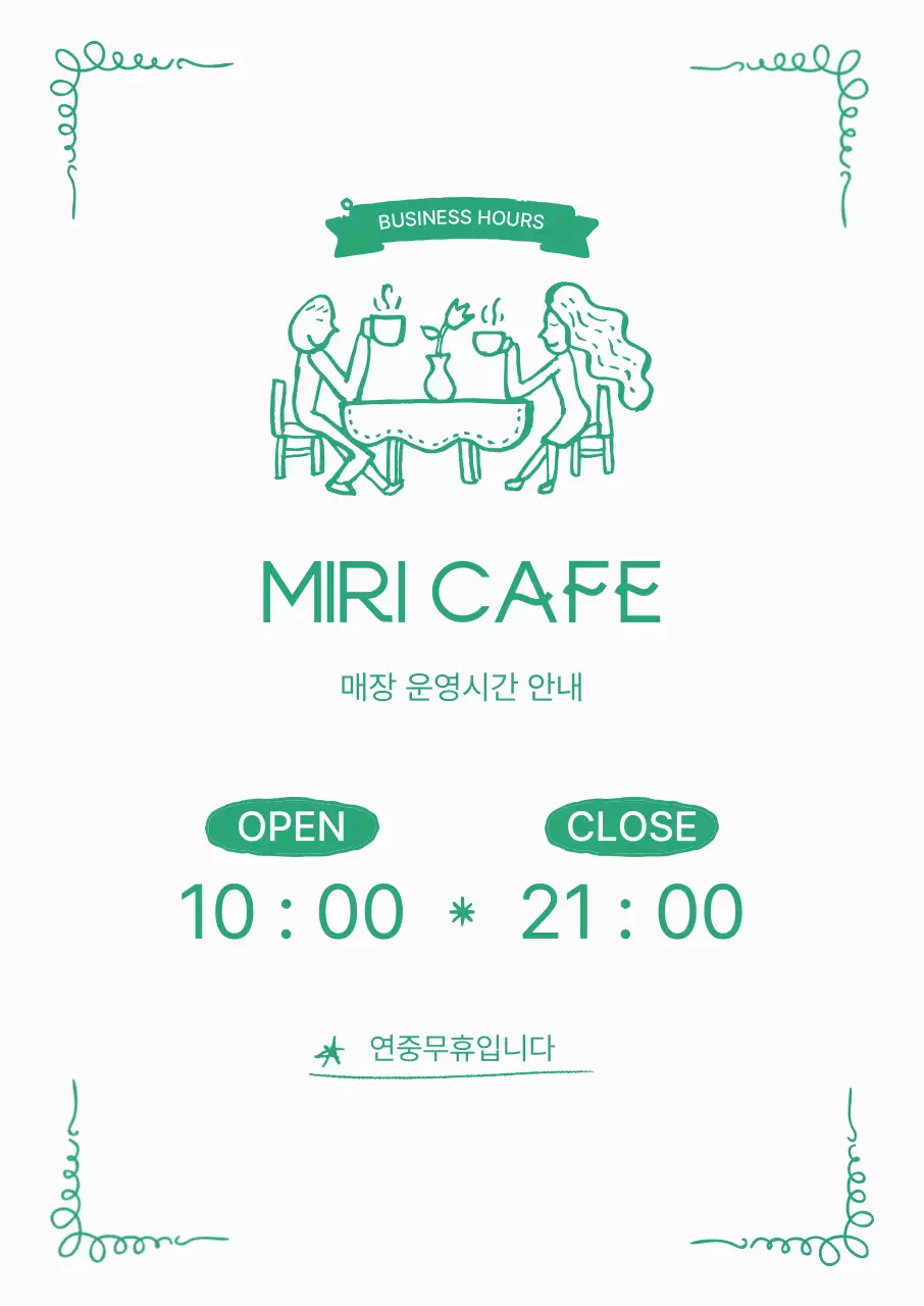 템플릿 876024