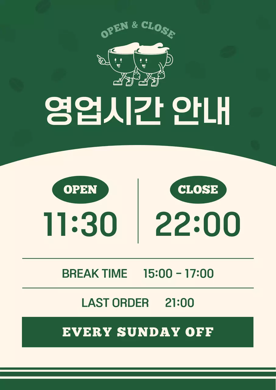 템플릿 876132