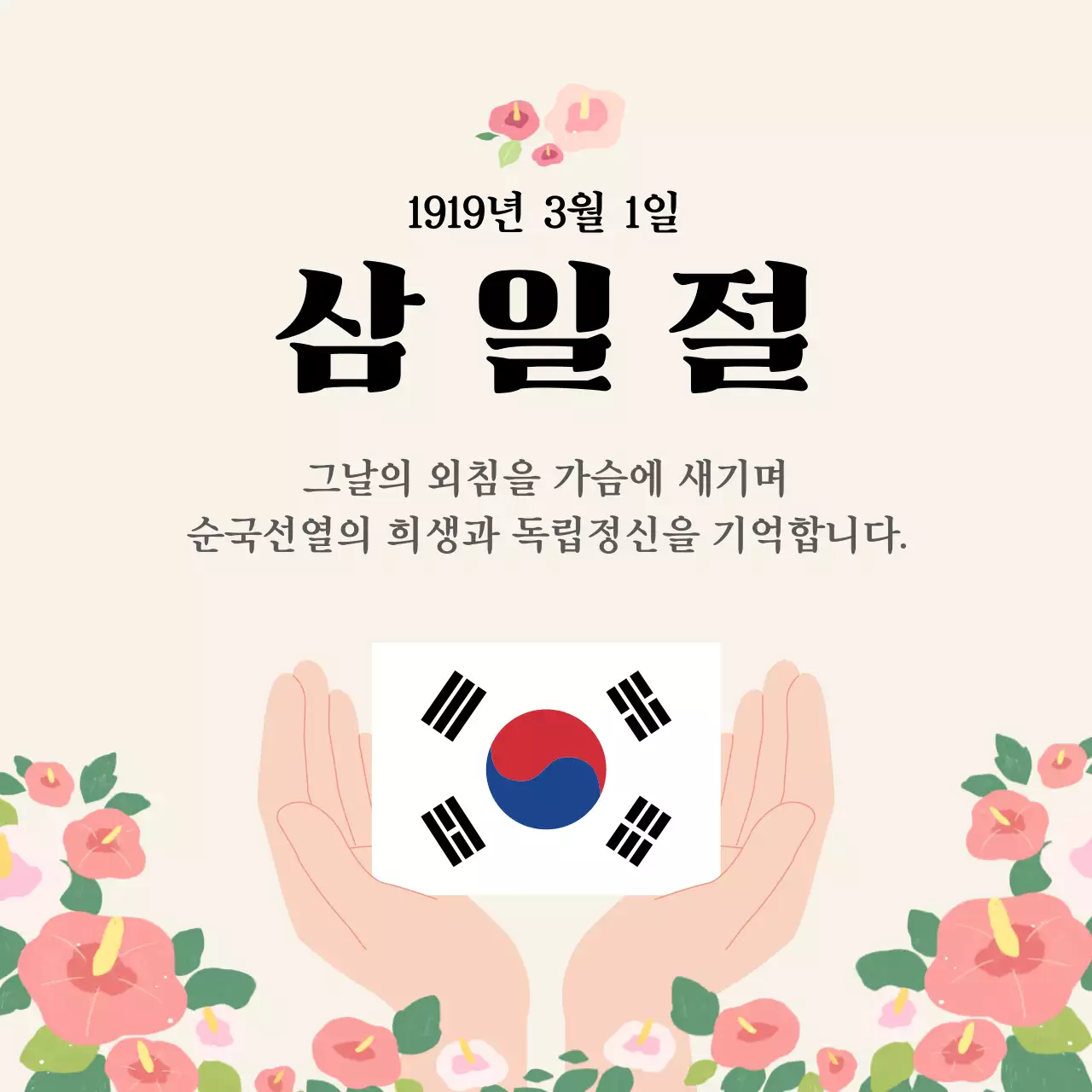 템플릿 876191