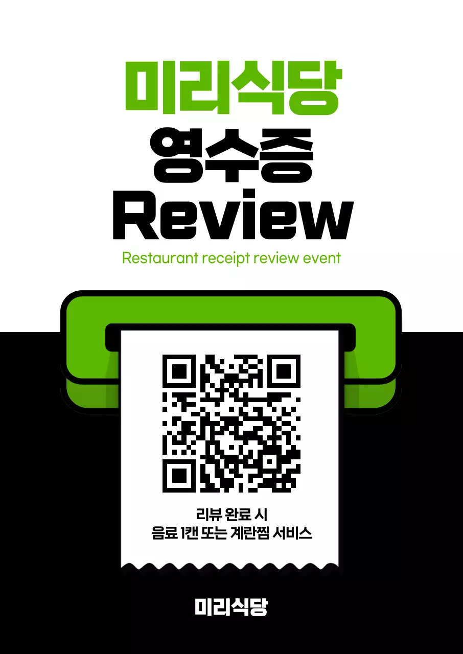 템플릿 876890