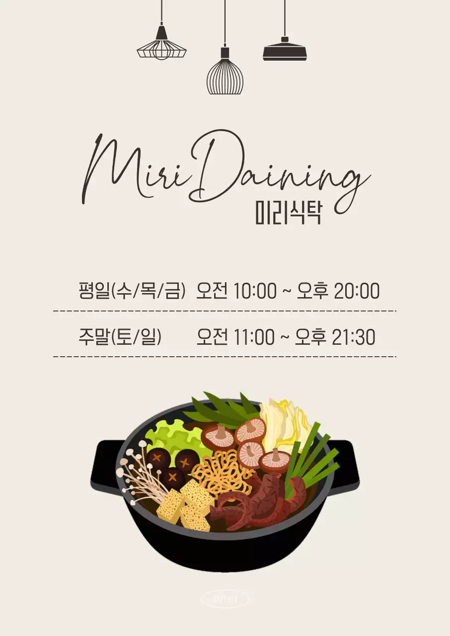 템플릿 876888