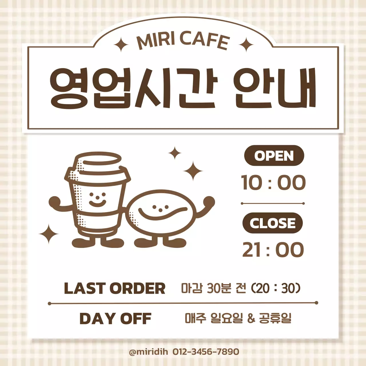 템플릿 877172