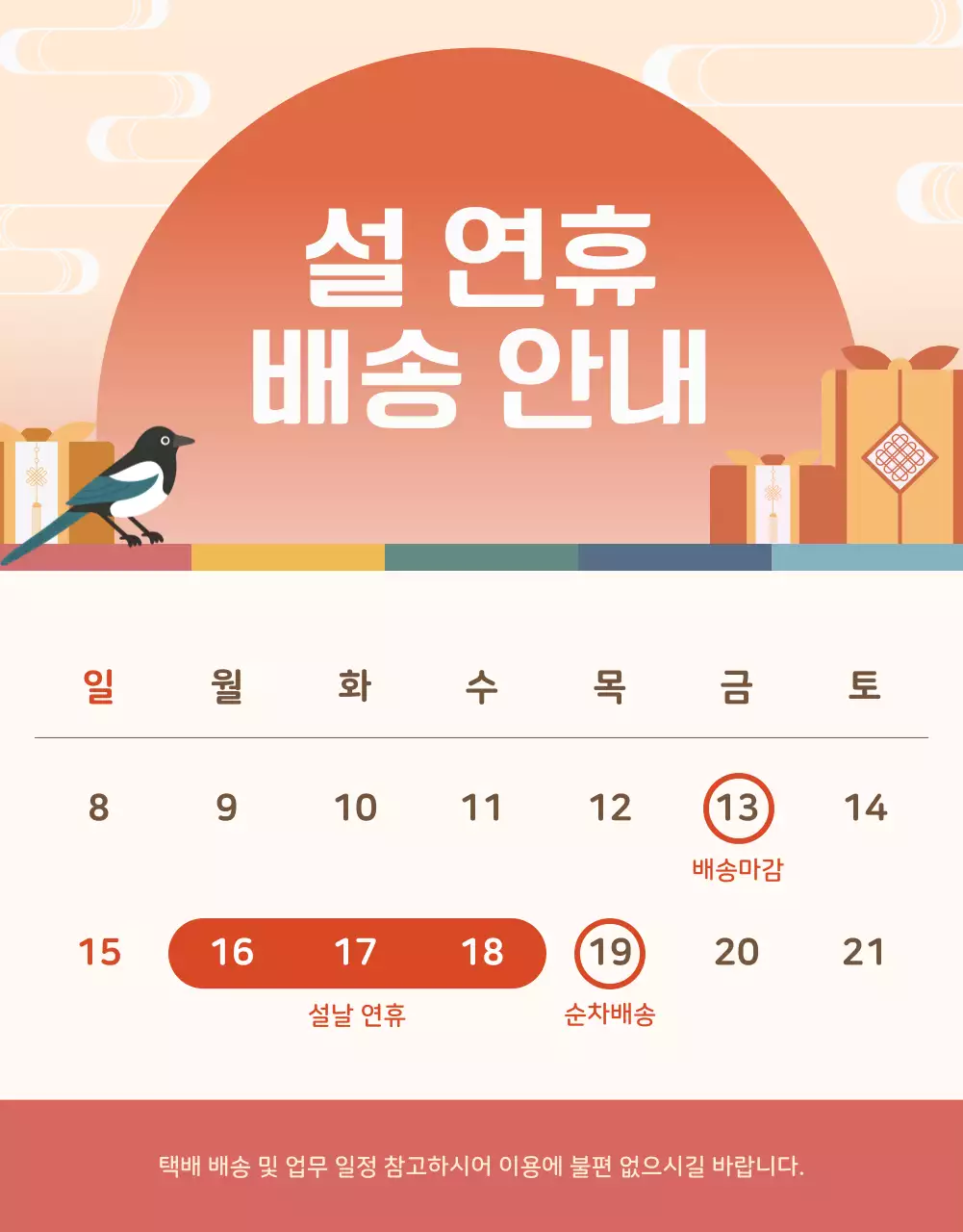 템플릿 877257