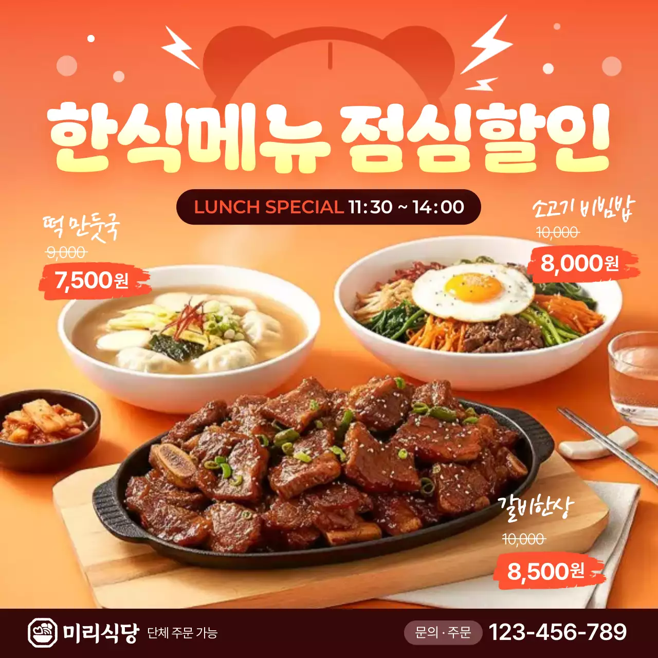 템플릿 877771