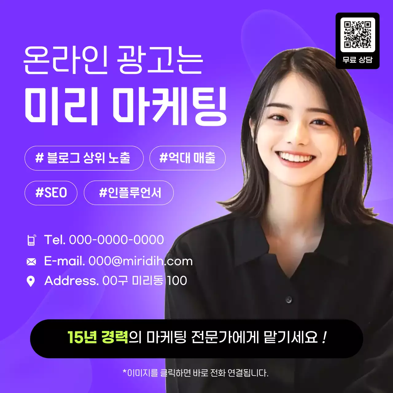 템플릿 877748