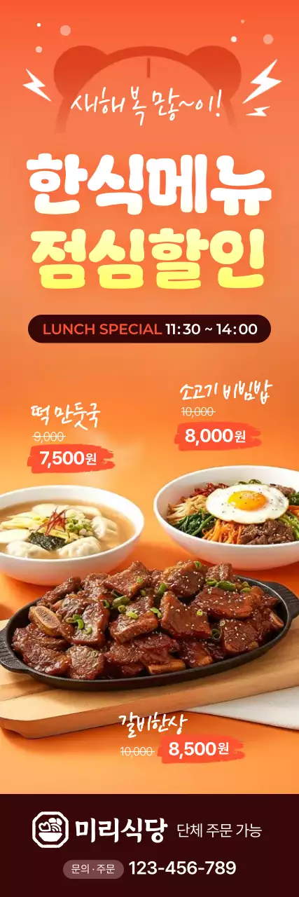 템플릿 877750