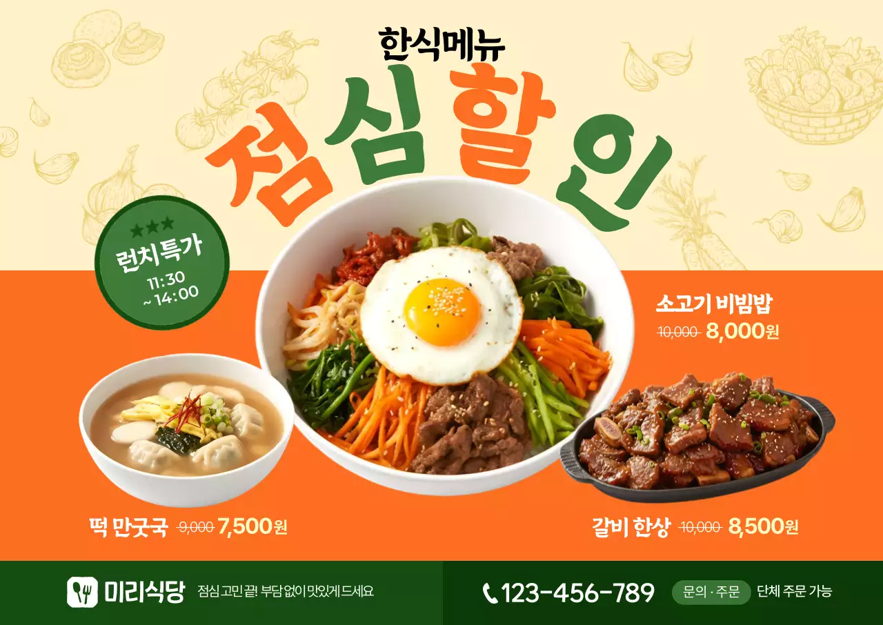 템플릿 877767