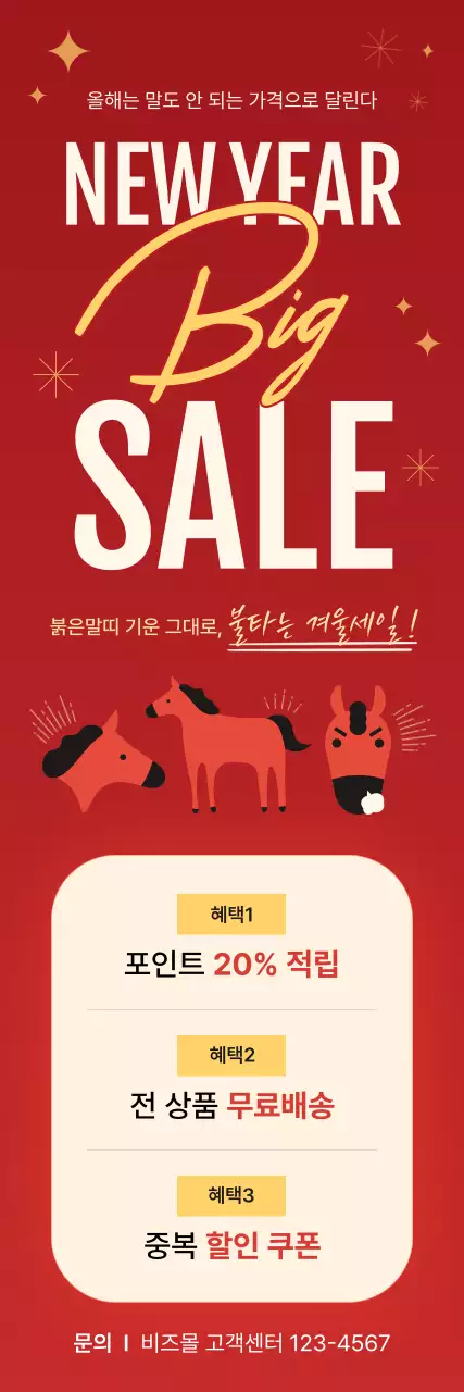 템플릿 877785
