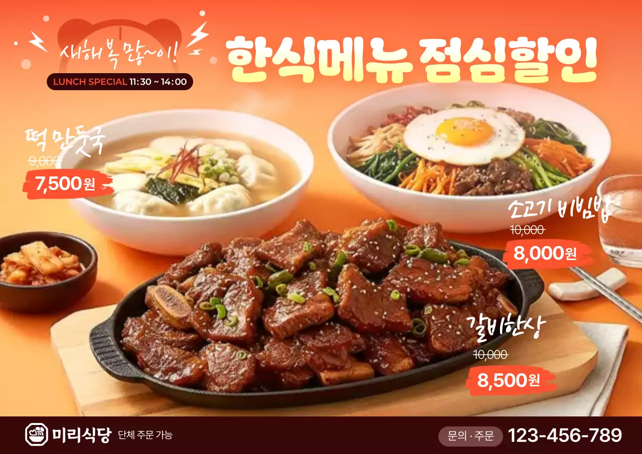 템플릿 877755
