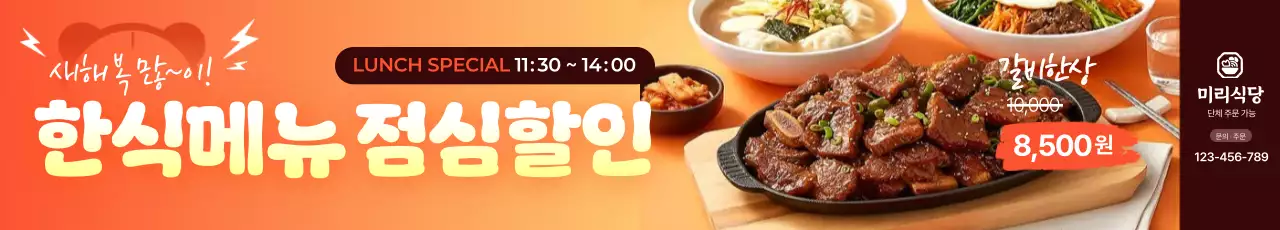 템플릿 877753