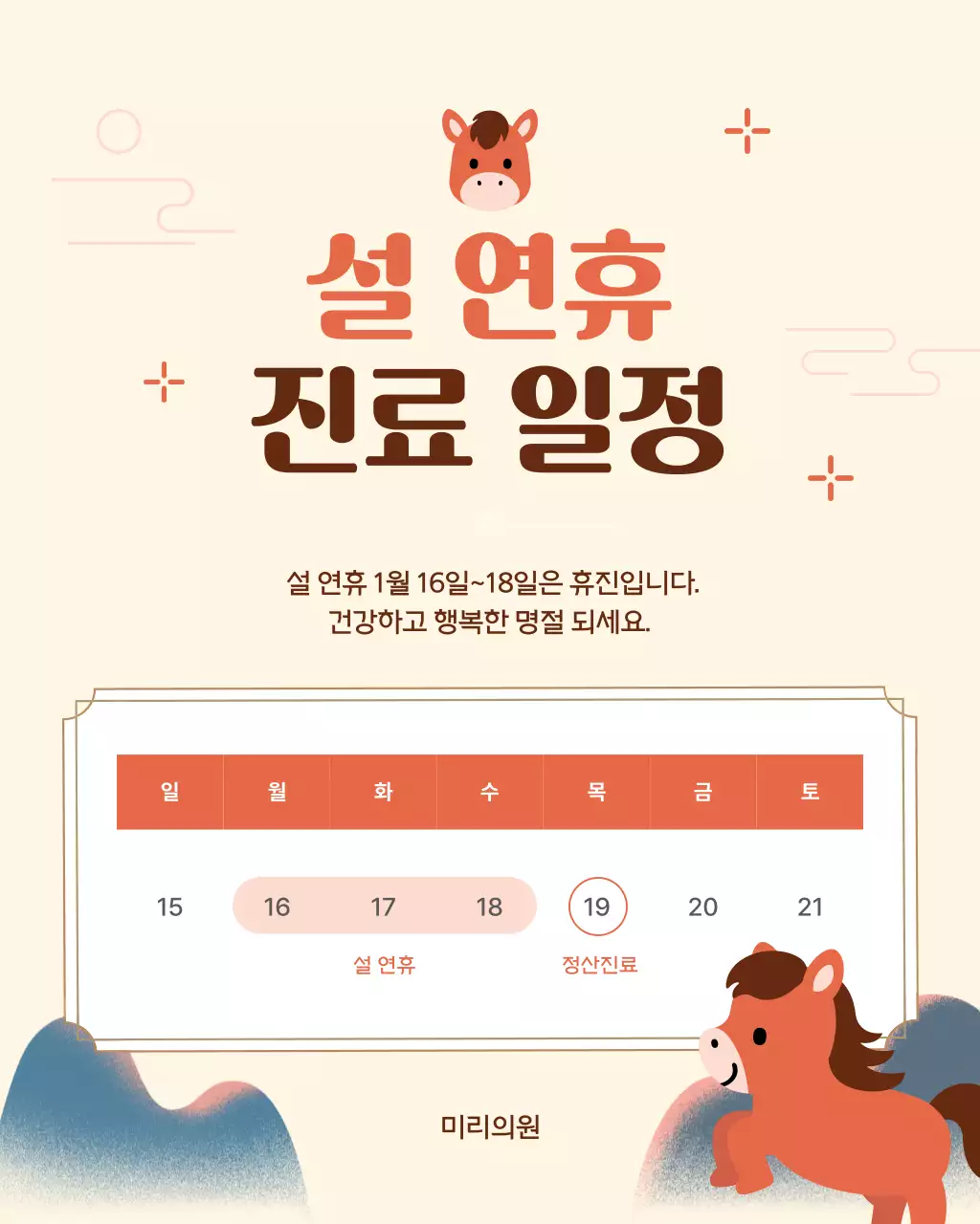 템플릿 878206