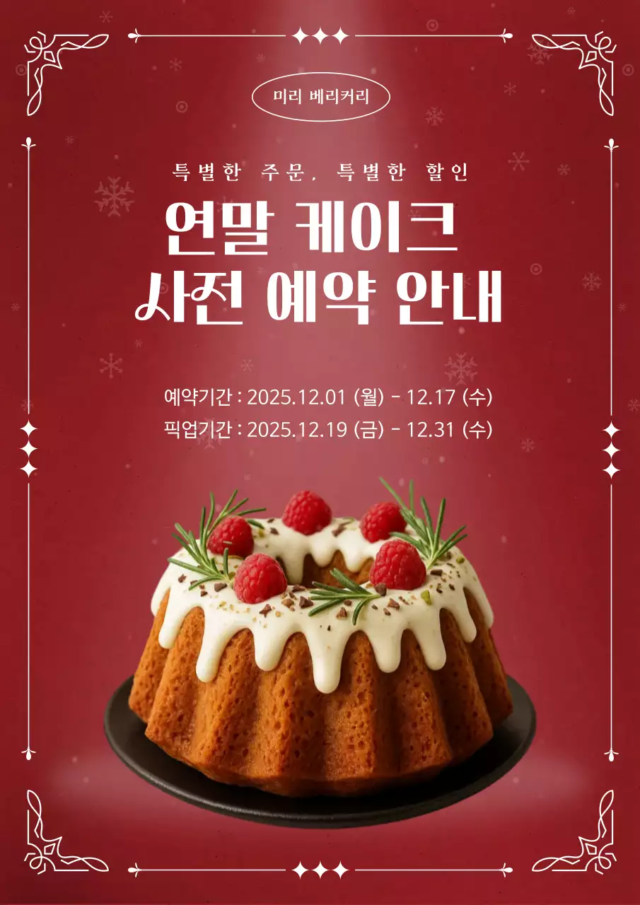 템플릿 878178