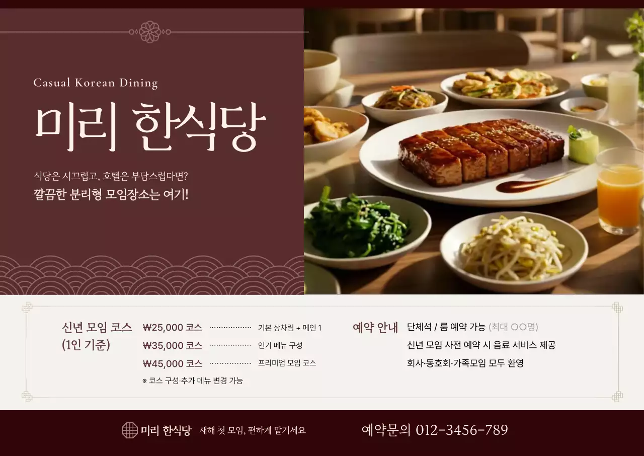 템플릿 878805
